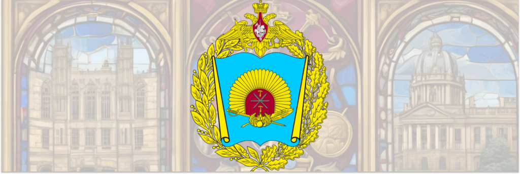 Герб Тульского суворовского военного училища