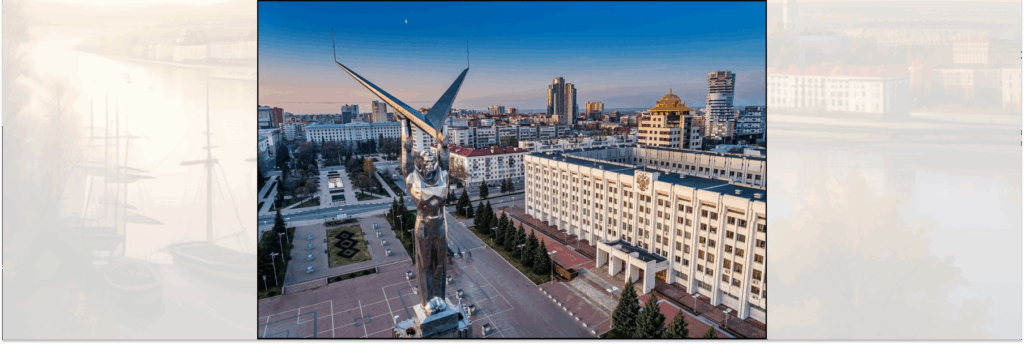Самара