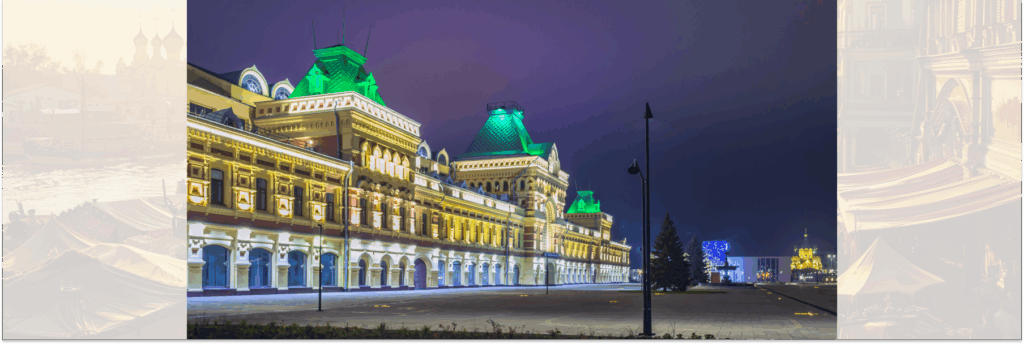 Нижегородская ярмарка